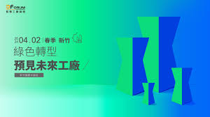 fanruan courses poster