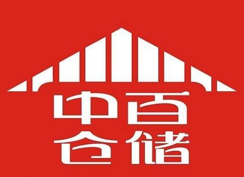 fanruan newsroom cover