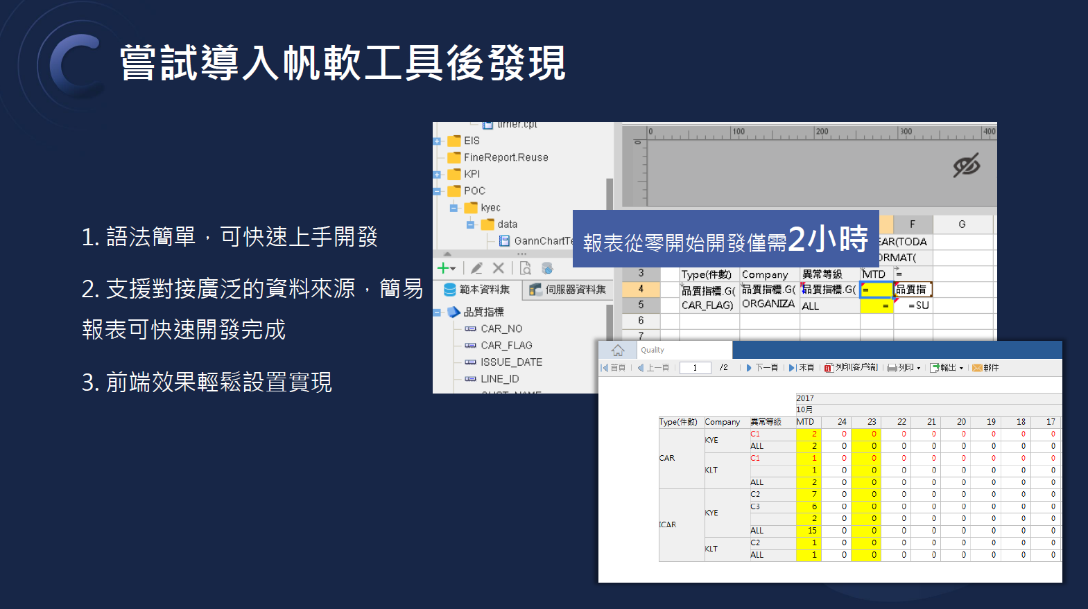 螢幕擷取畫面 2024-10-22 150421.png